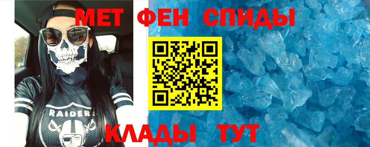 Amphetamine Розовый Артёмовский