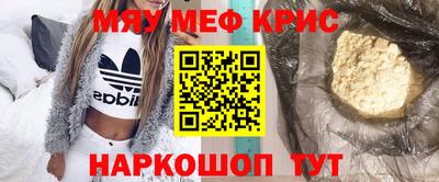 MDMA Старая Купавна