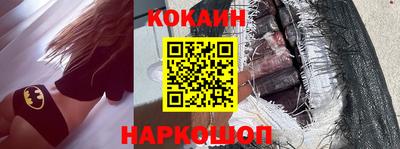 альфа пвп VHQ Славгород