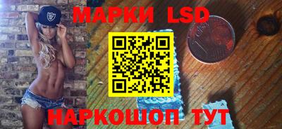марки nbome Сланцы
