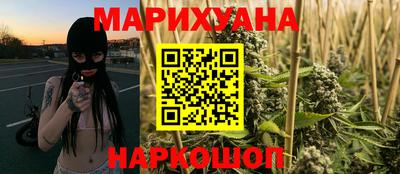MESCALINE Ставрополь