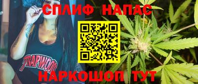 MESCALINE Ставрополь