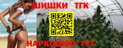 герыч Славянск-на-Кубани