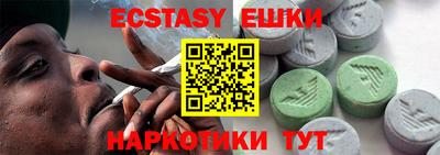 MDMA Старая Купавна