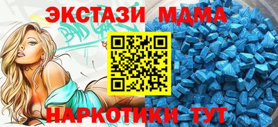 MESCALINE Ставрополь
