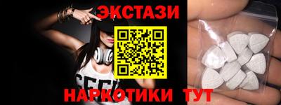 MESCALINE Ставрополь