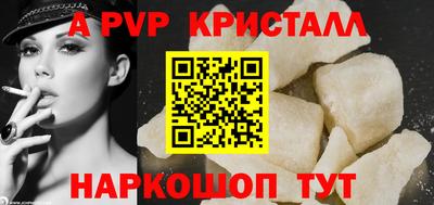 MESCALINE Ставрополь