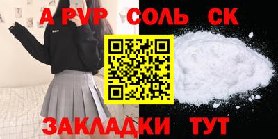 MDMA Старая Купавна
