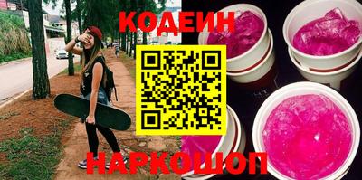 MDMA Старая Купавна