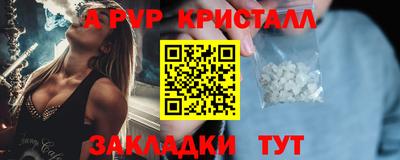 MESCALINE Ставрополь