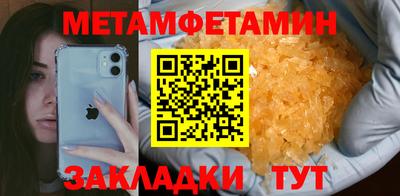 MESCALINE Ставрополь