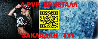 MESCALINE Ставрополь