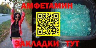 MESCALINE Ставрополь