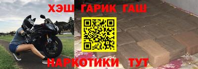 MESCALINE Ставрополь