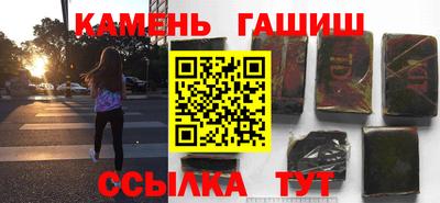 MESCALINE Ставрополь