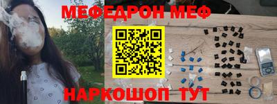марки nbome Сланцы