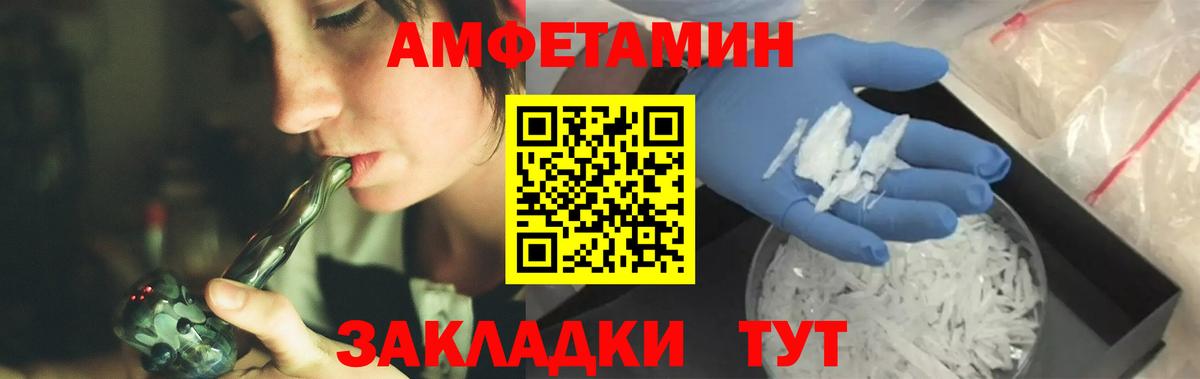 КОКАИН  A PVP СК   Вход с VPN  Артёмовский  Меф  Конопля  ГАШ  Кокаин  Меф МЯУ МЯУ кристаллы 