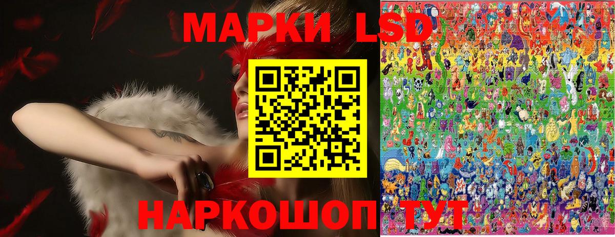 Марки 25I-NBOMe 1,5мг  Вход с VPN  Артёмовский  Марки 25I-NBOMe 1,5мг 
