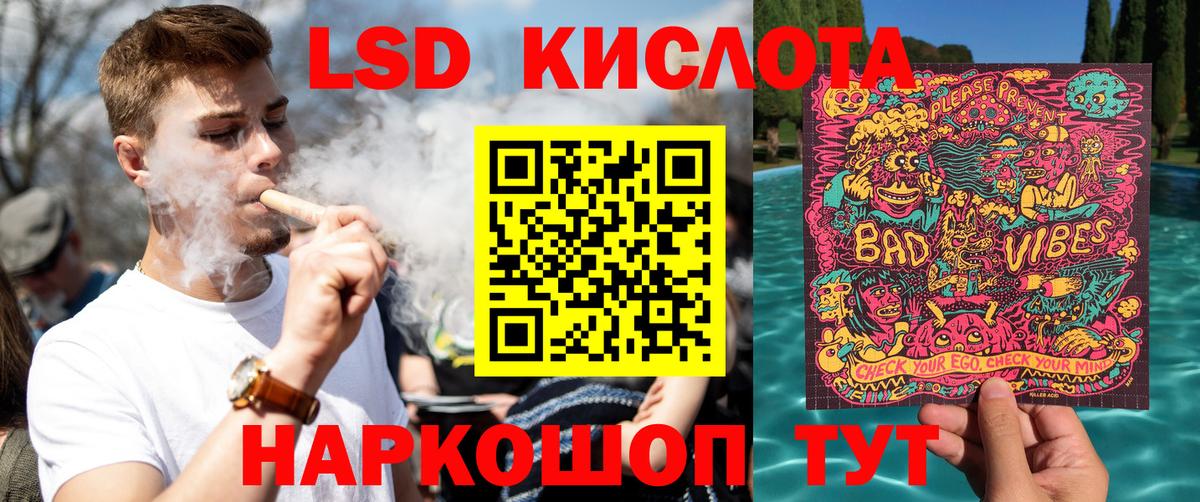 Марки 25I-NBOMe 1,5мг Артёмовский