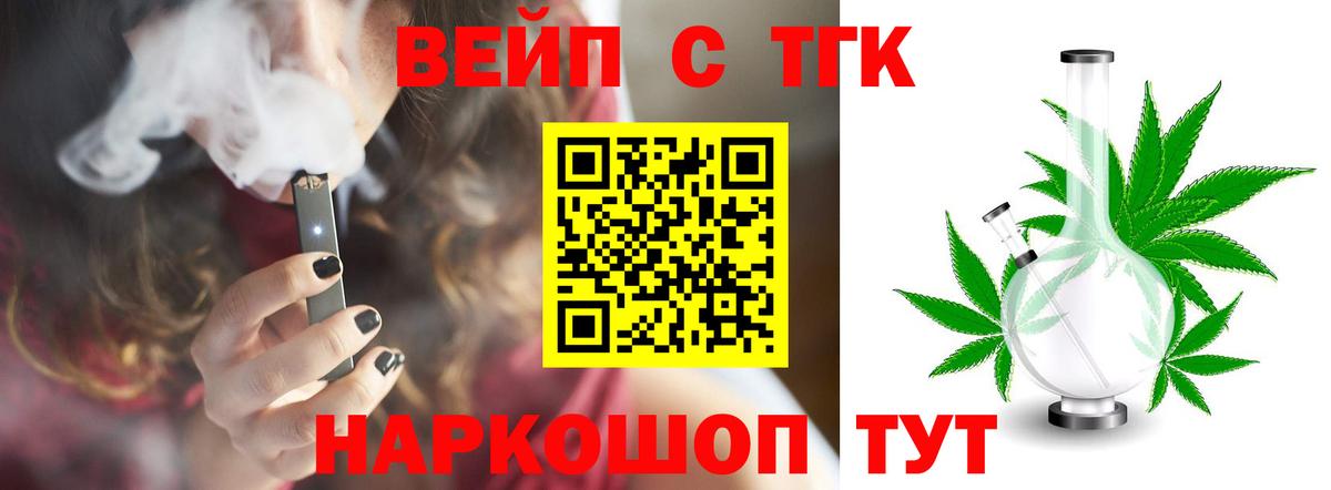 Дистиллят ТГК THC oil  Дистиллят ТГК гашишное масло  Артёмовский  Вход с VPN 